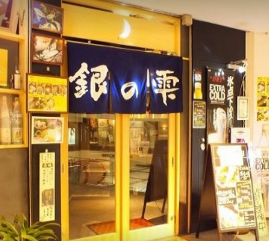 喫煙できる飲食店情報 喫煙マップ