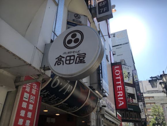 北前そば 高田屋 新宿東口店 喫煙できる飲食店情報 喫煙マップ